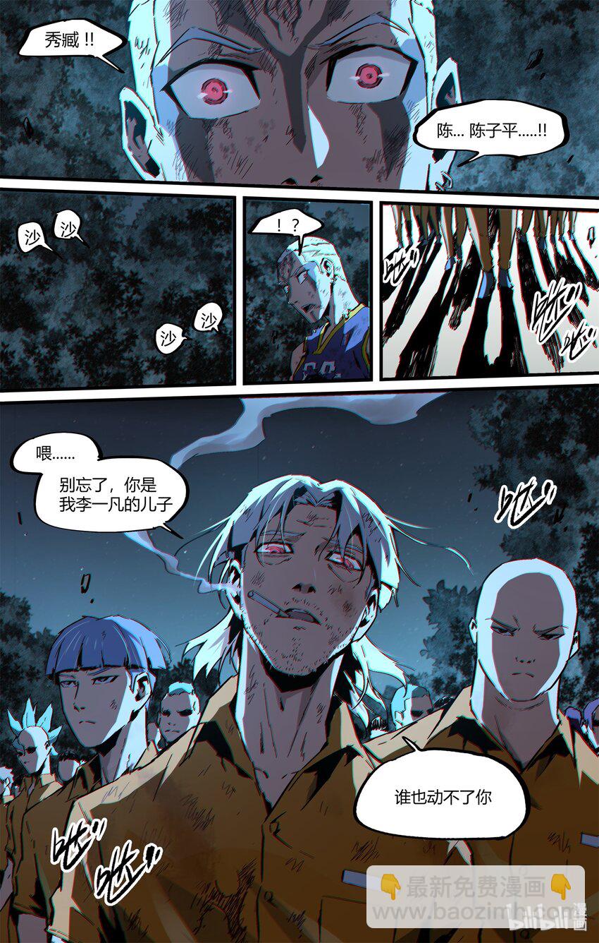 125 The End-第155话