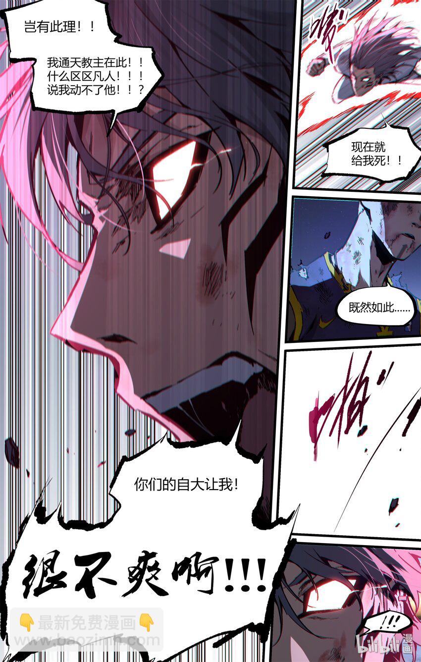 125 The End-第155话