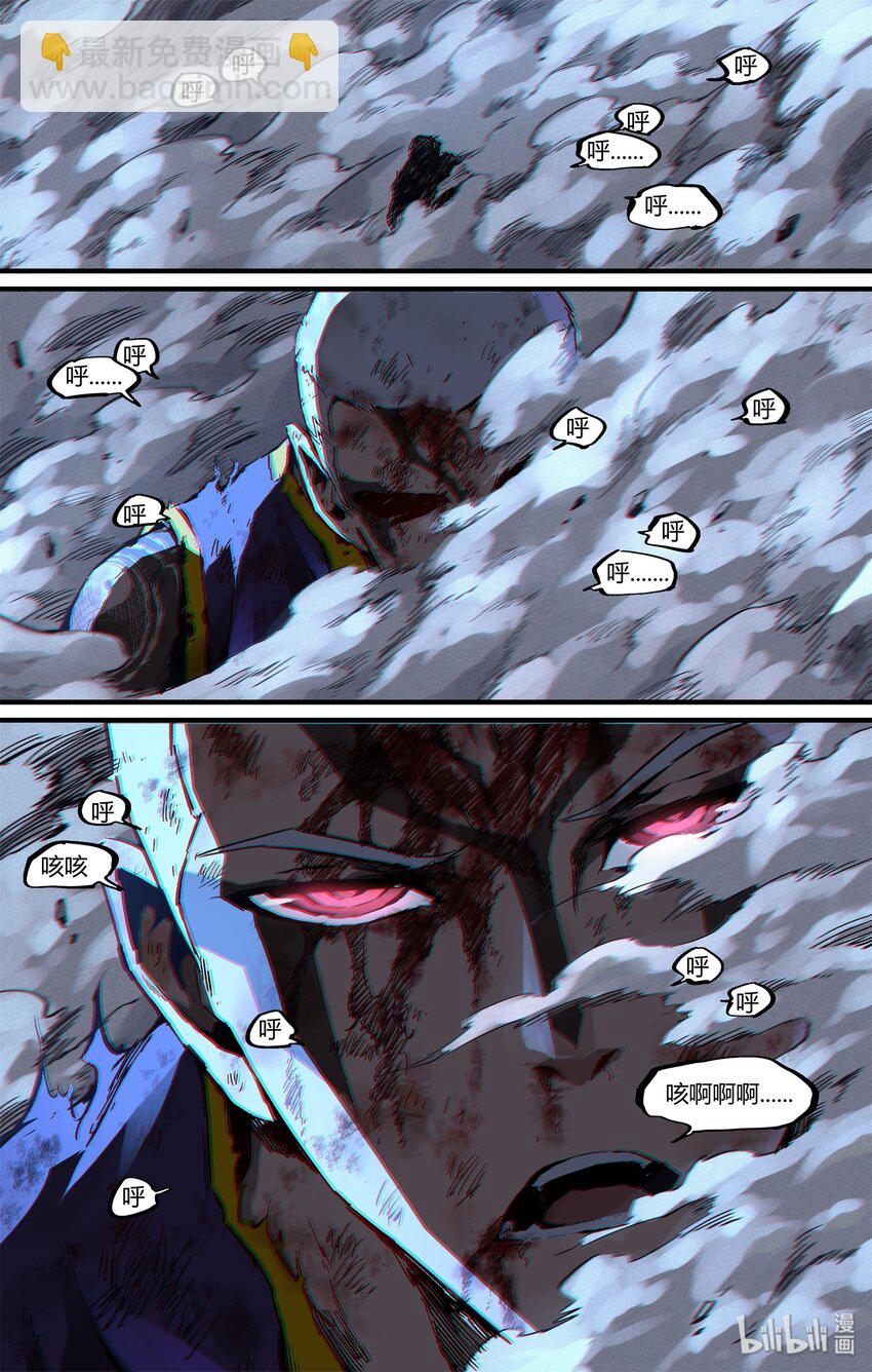 125 The End-第155话