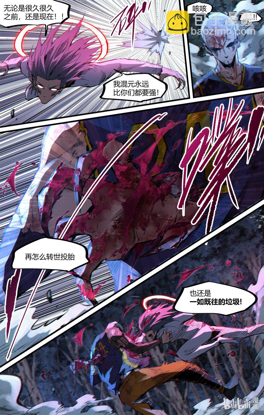 125 The End-第155话