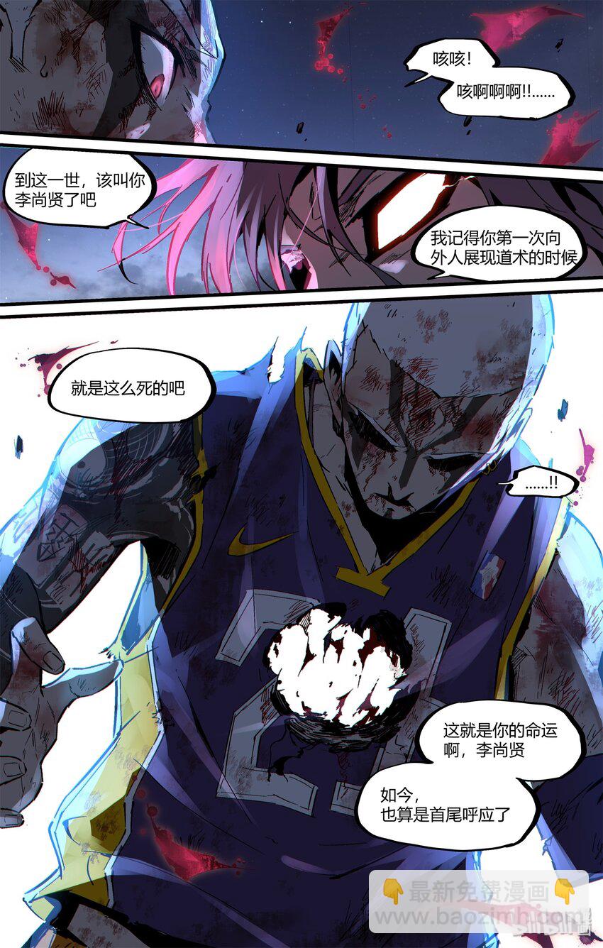125 The End-第155话