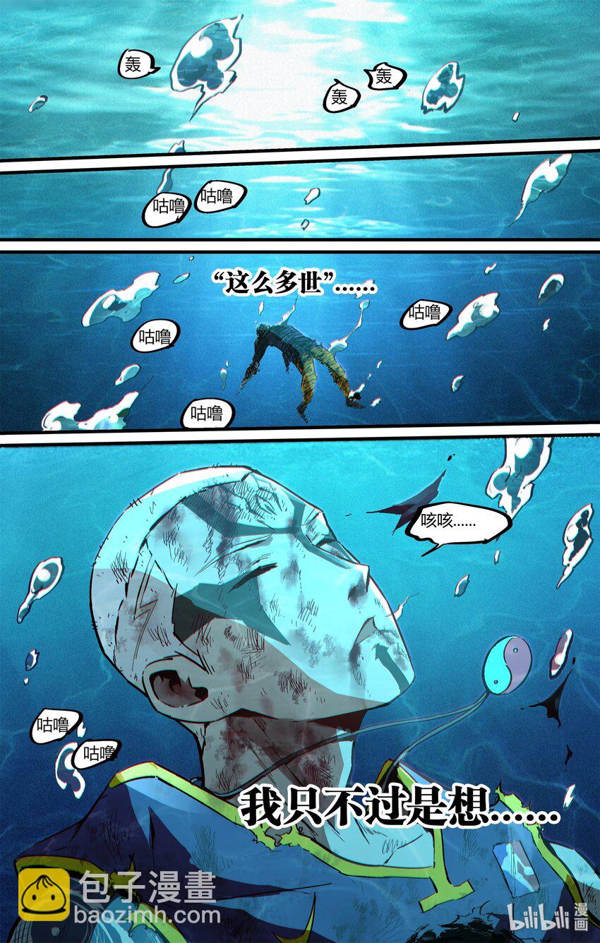 125 The End-第155话