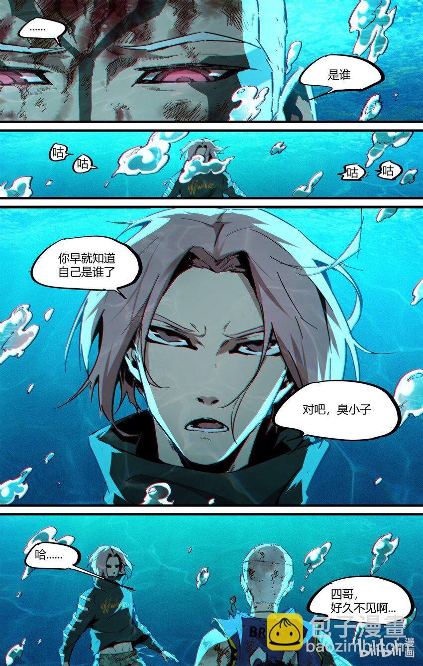 125 The End-第155话