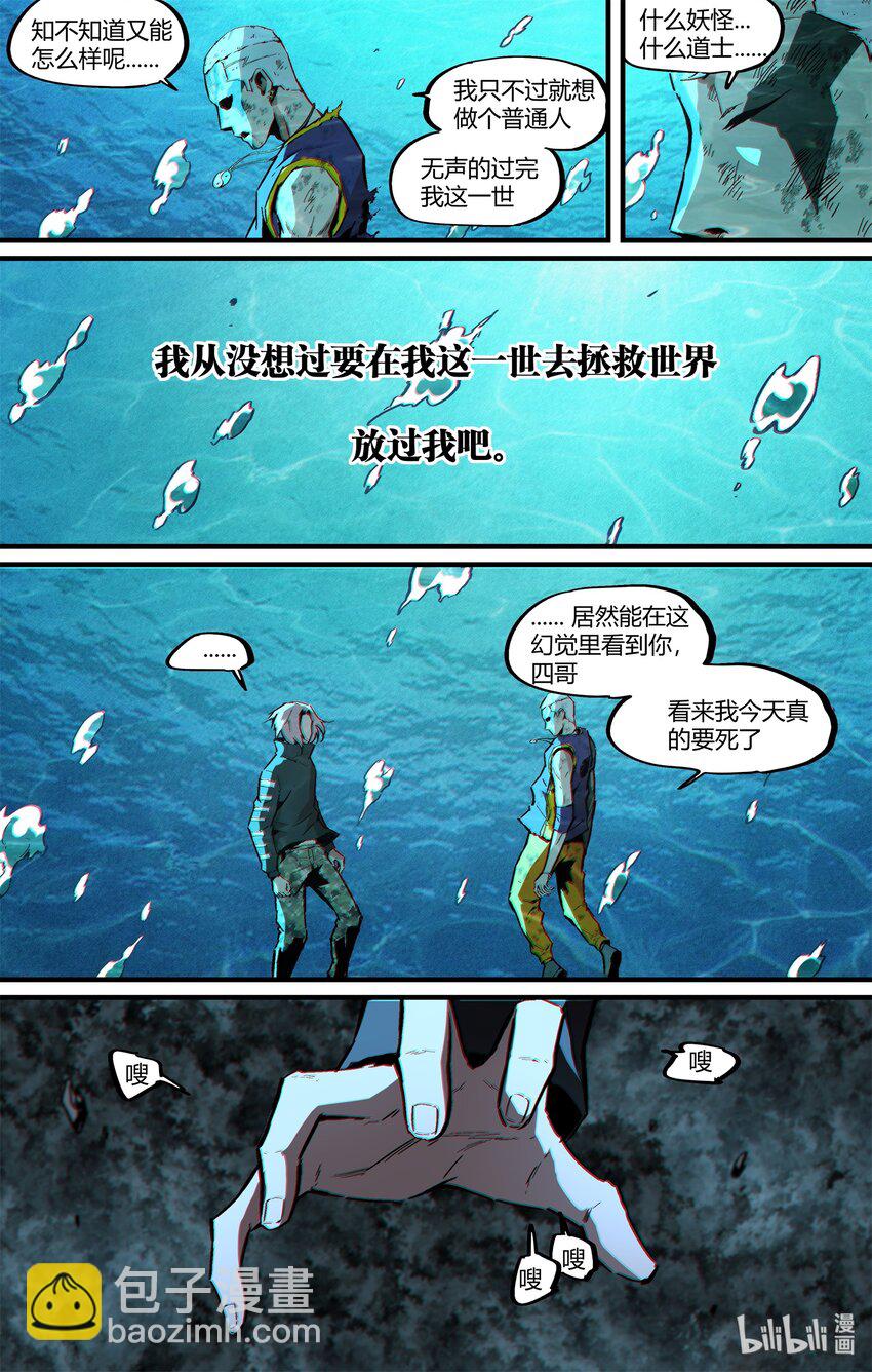 125 The End-第155话