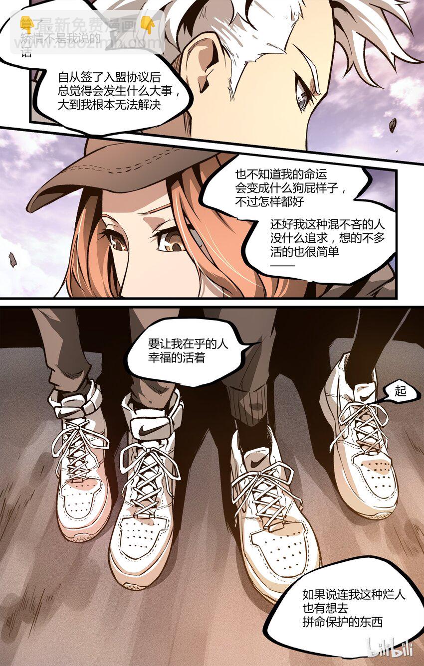 16 不安的声音-第17话