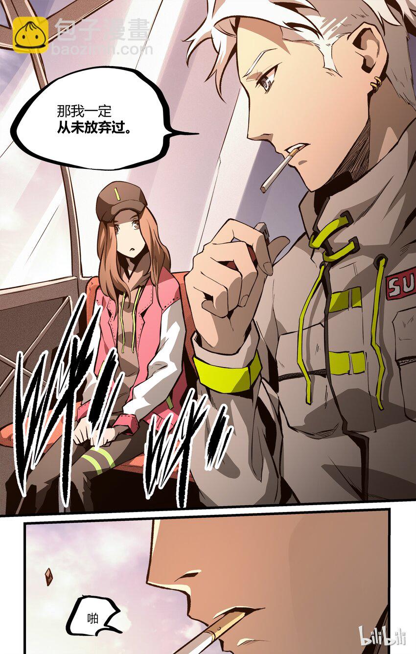 16 不安的声音-第17话