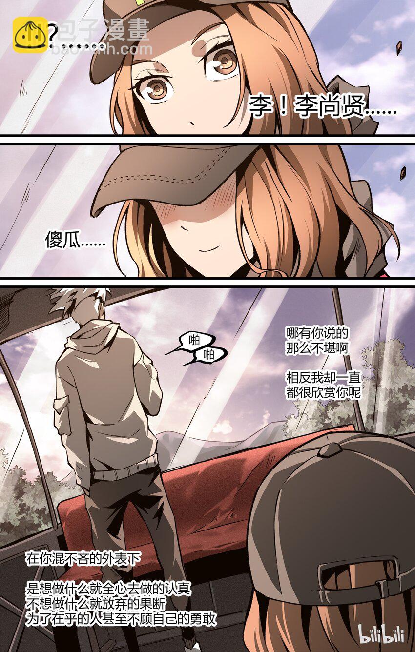 16 不安的声音-第17话