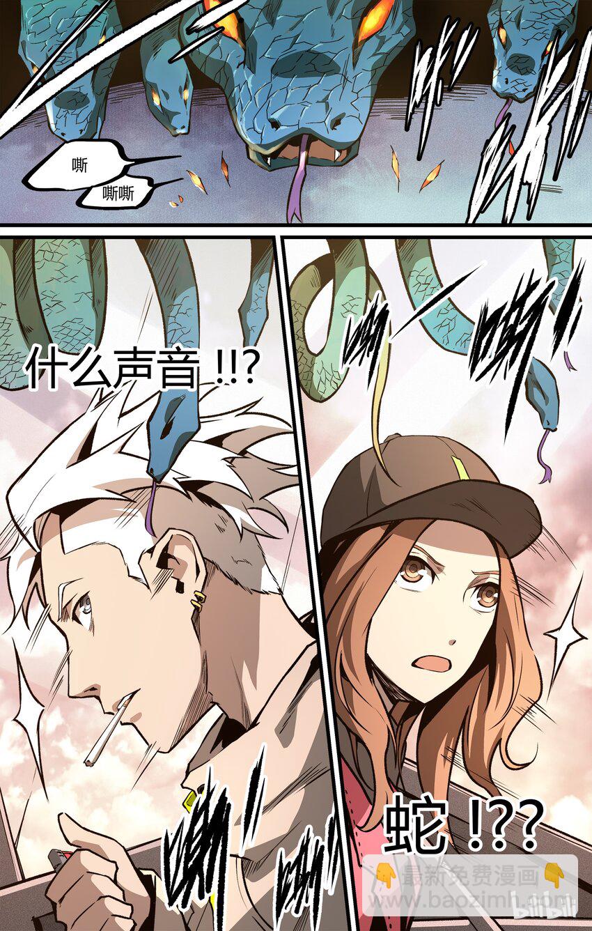 16 不安的声音-第17话