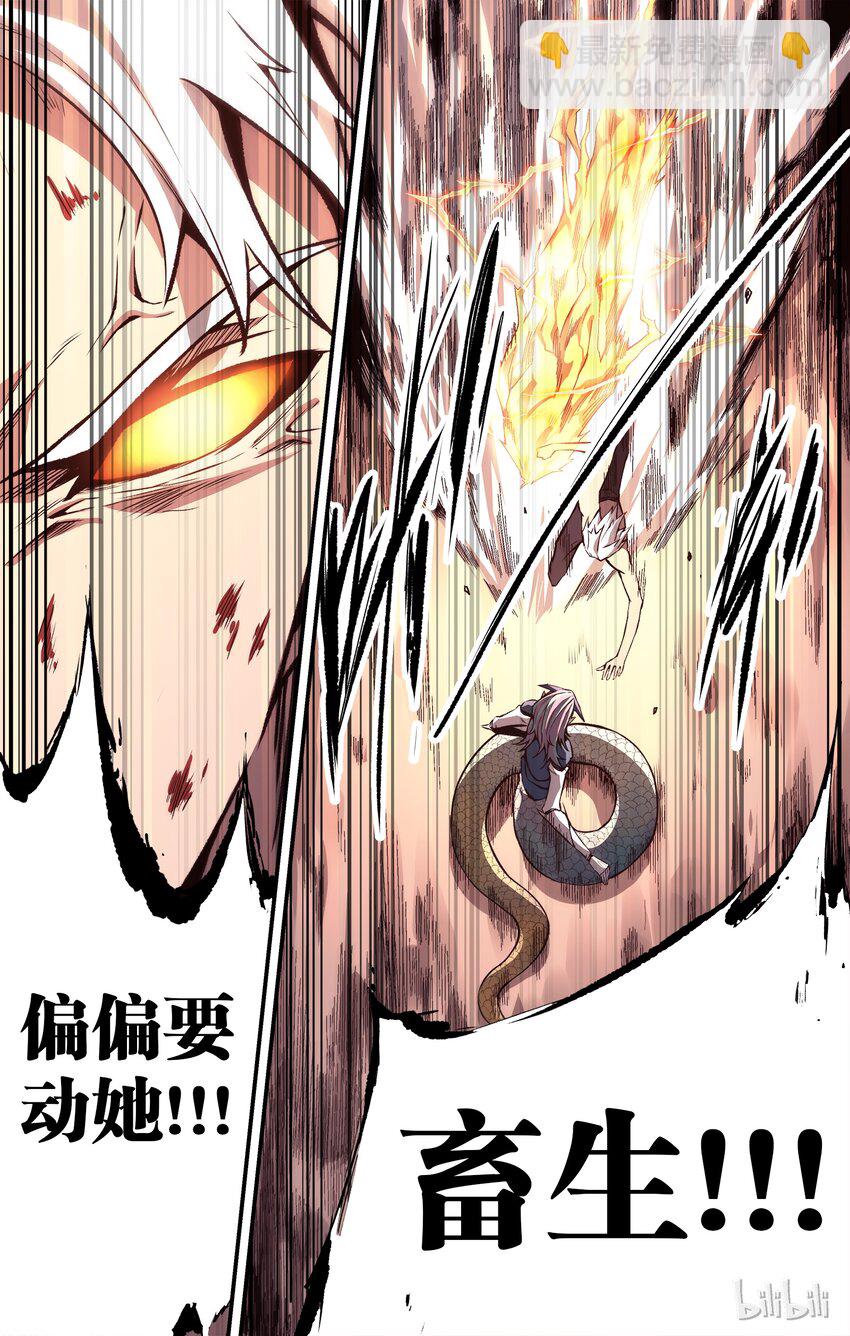 18 现在开始-第19话