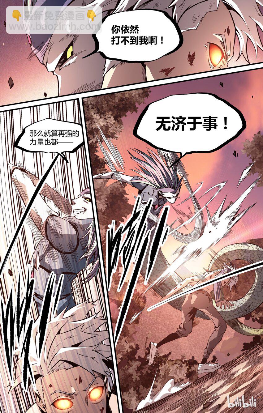 18 现在开始-第19话