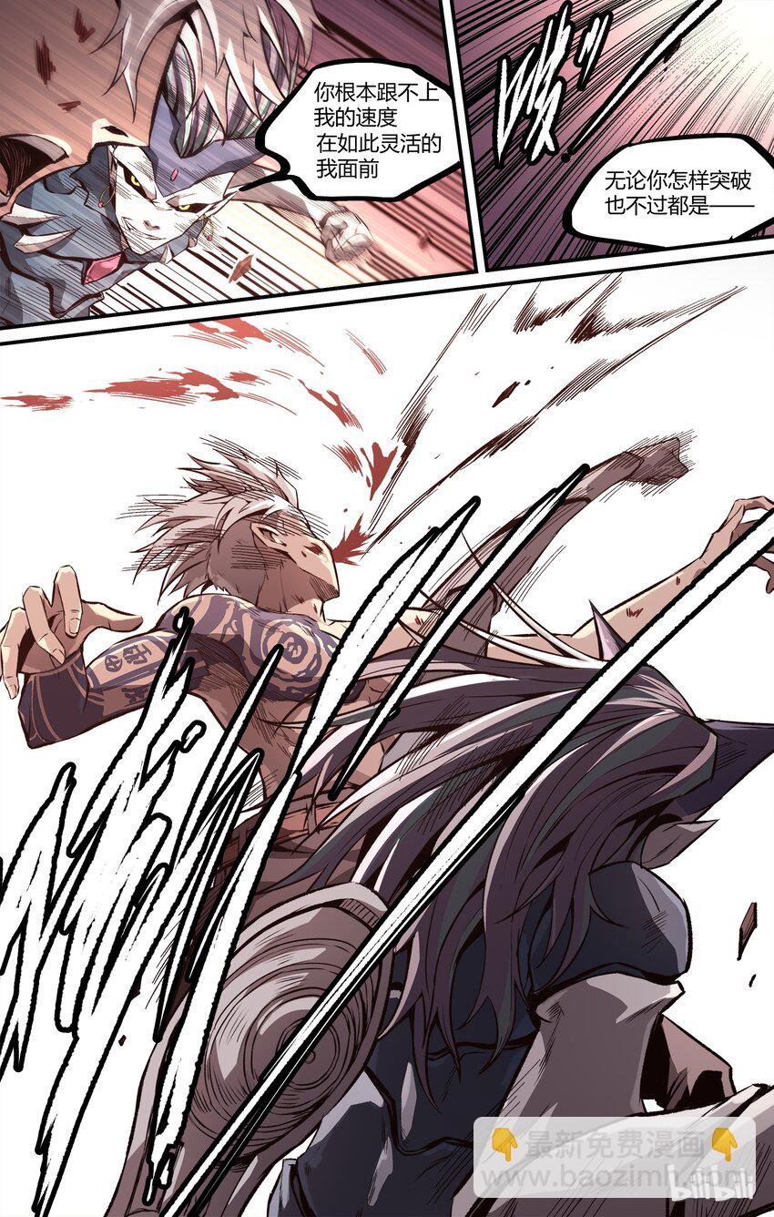 18 现在开始-第19话