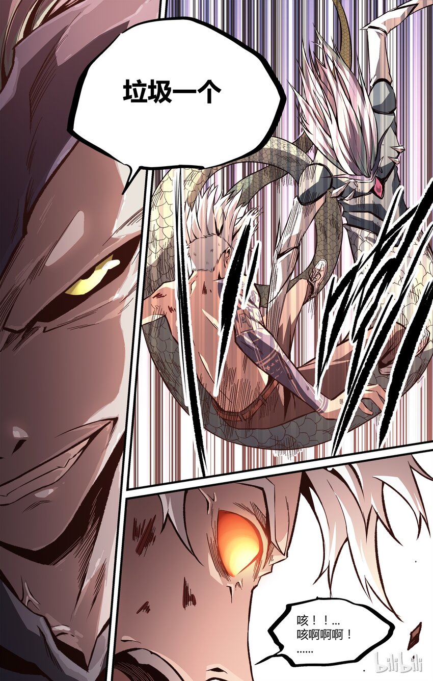 18 现在开始-第19话