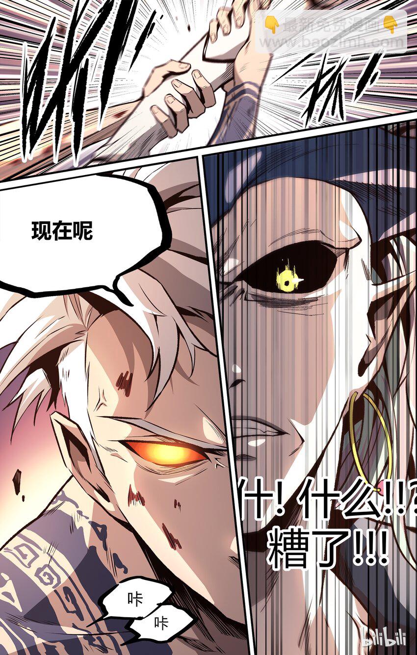 18 现在开始-第19话