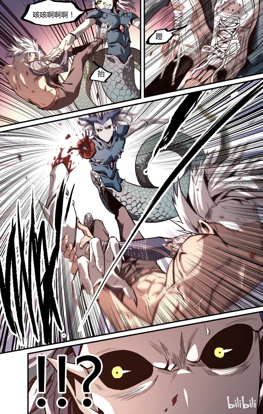 18 现在开始-第19话