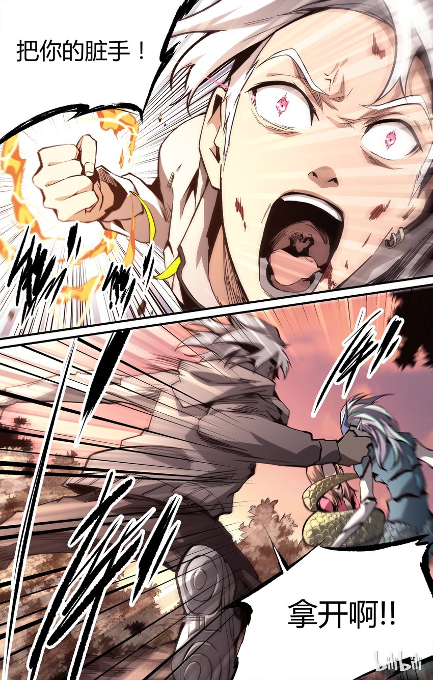 18 现在开始-第19话