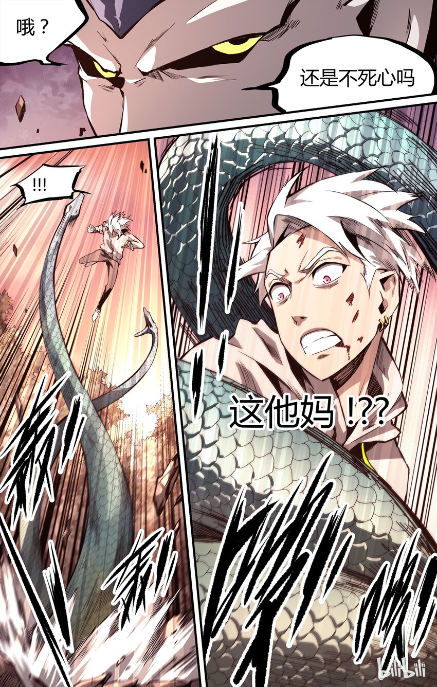 18 现在开始-第19话