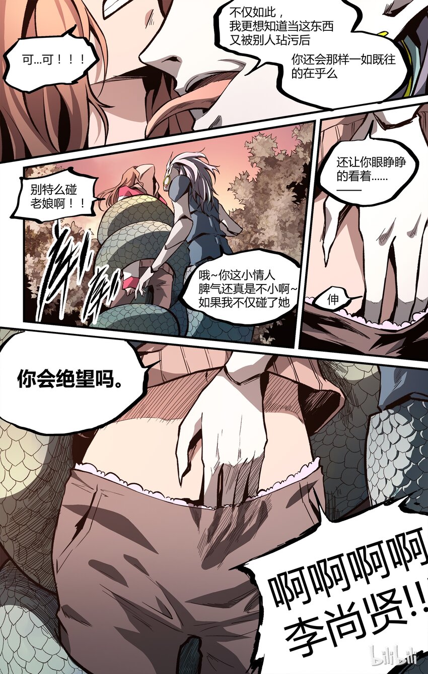 18 现在开始-第19话