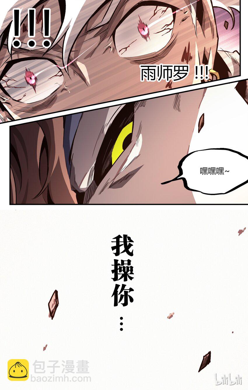 18 现在开始-第19话