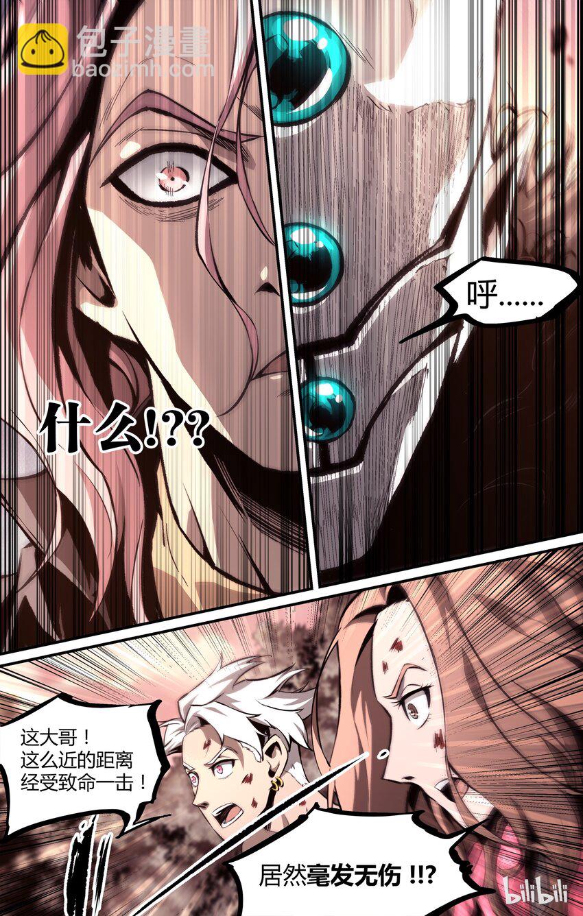 22 社会你四哥-第23话