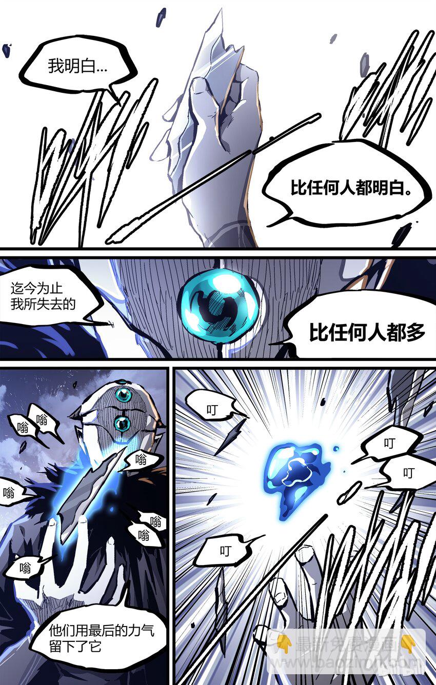 28 曾青禾-第29话