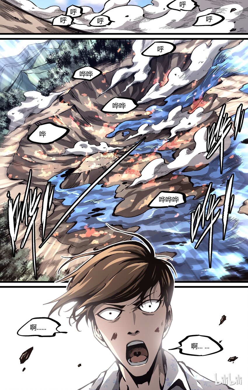 30 有钱est-第31话