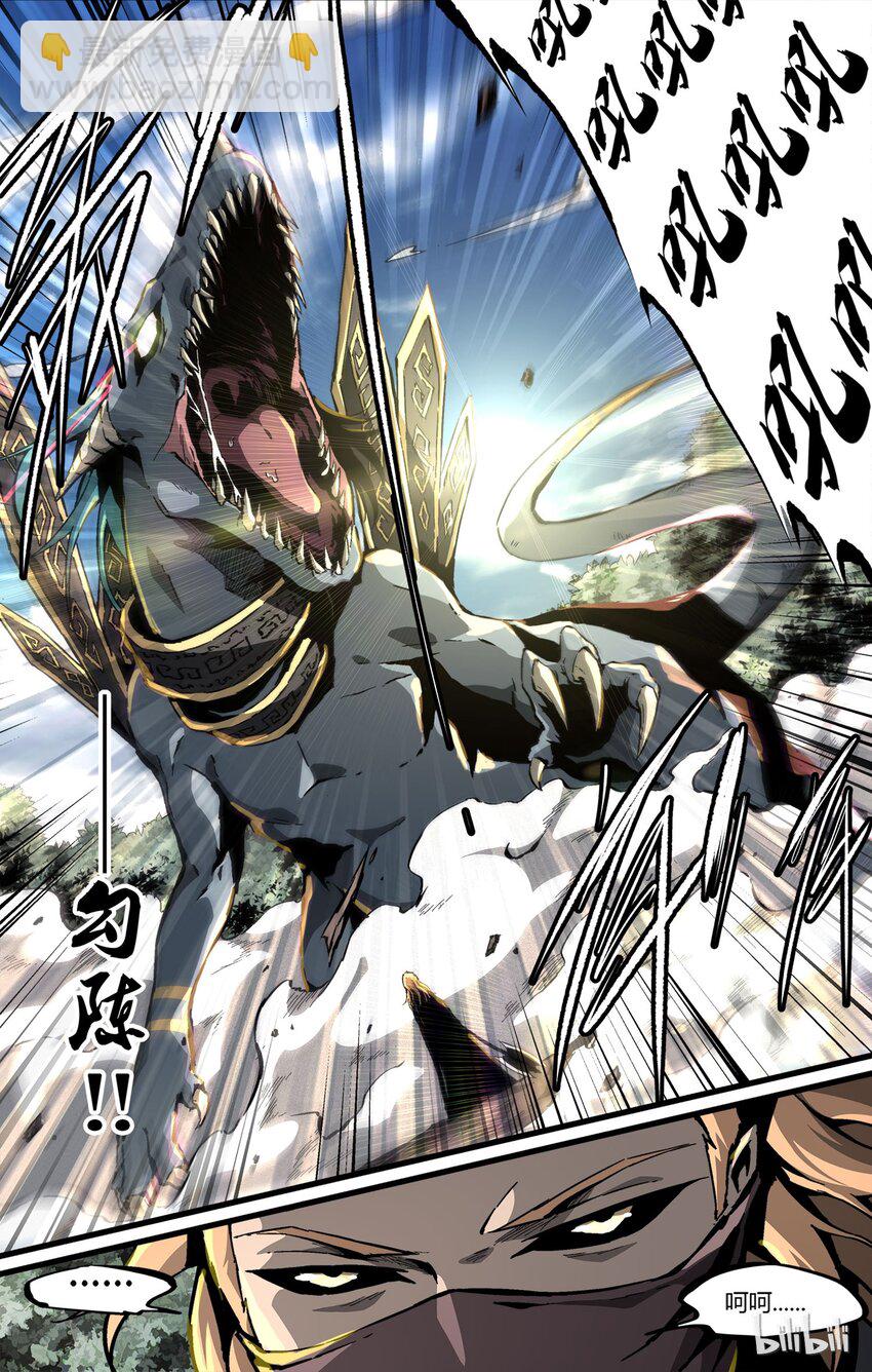 34 湖底的秘密-第35话