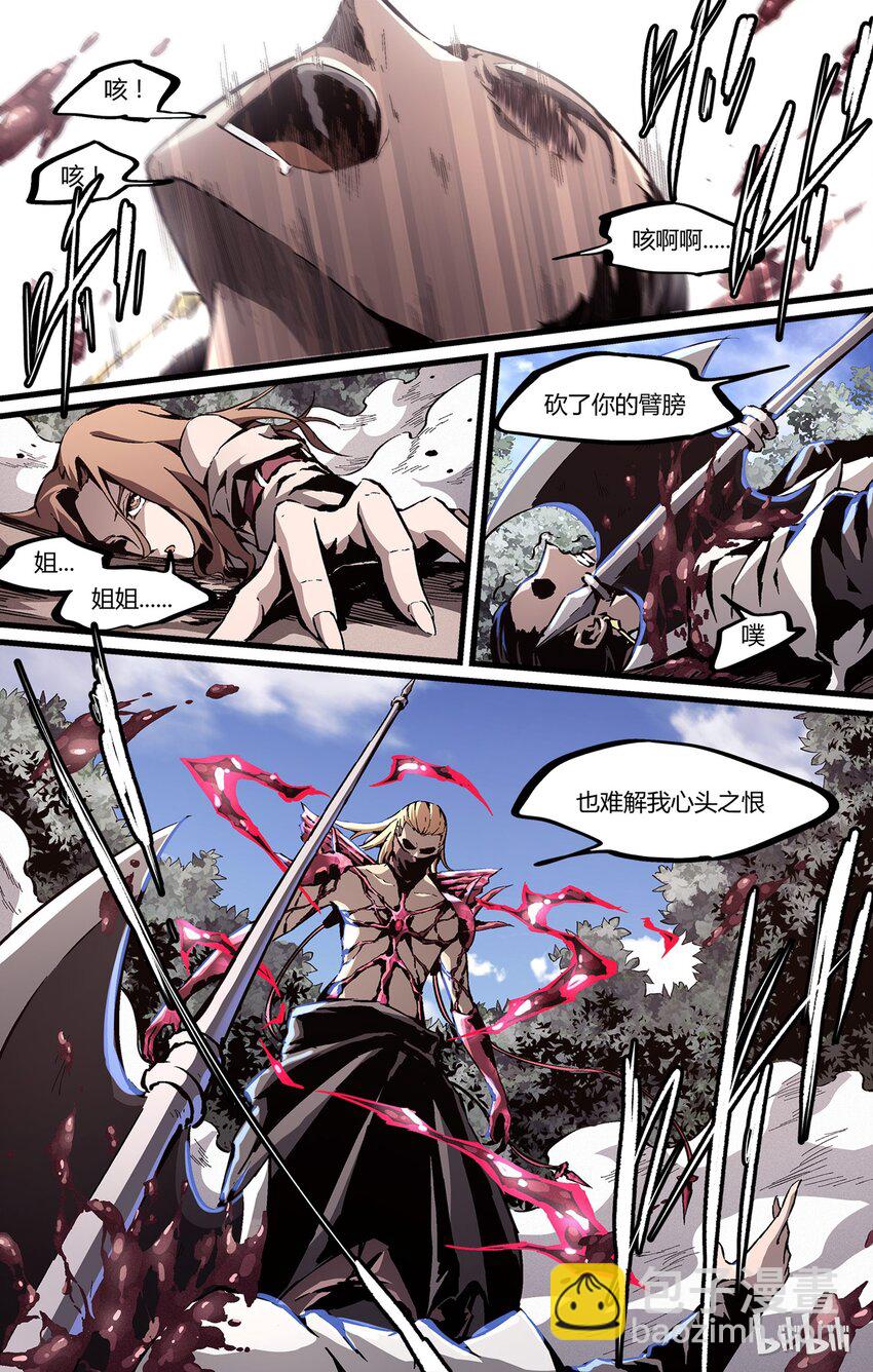 36 千钧一发-第37话