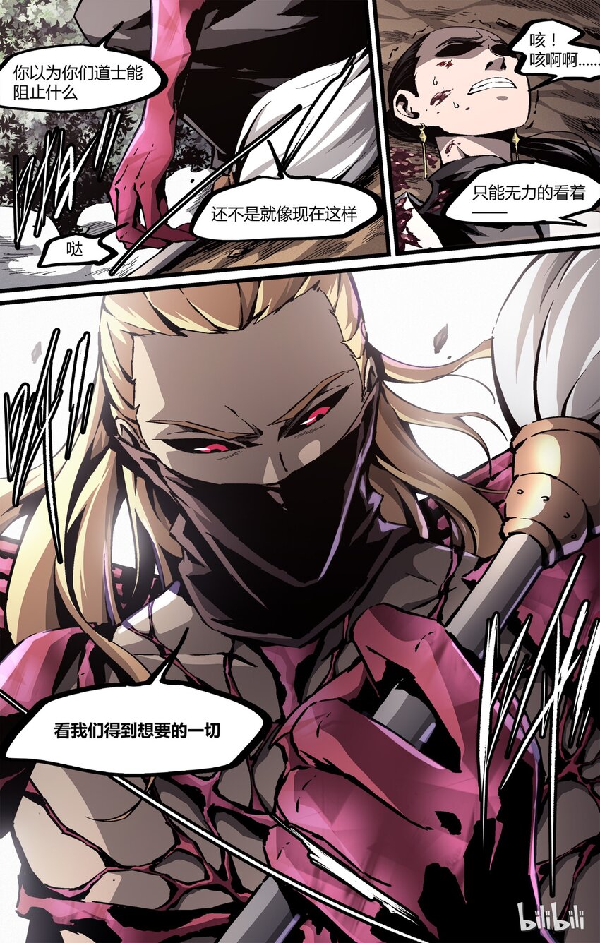 36 千钧一发-第37话