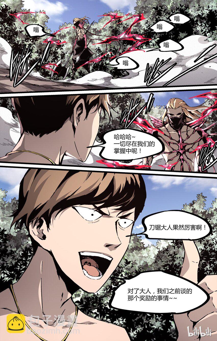 36 千钧一发-第37话