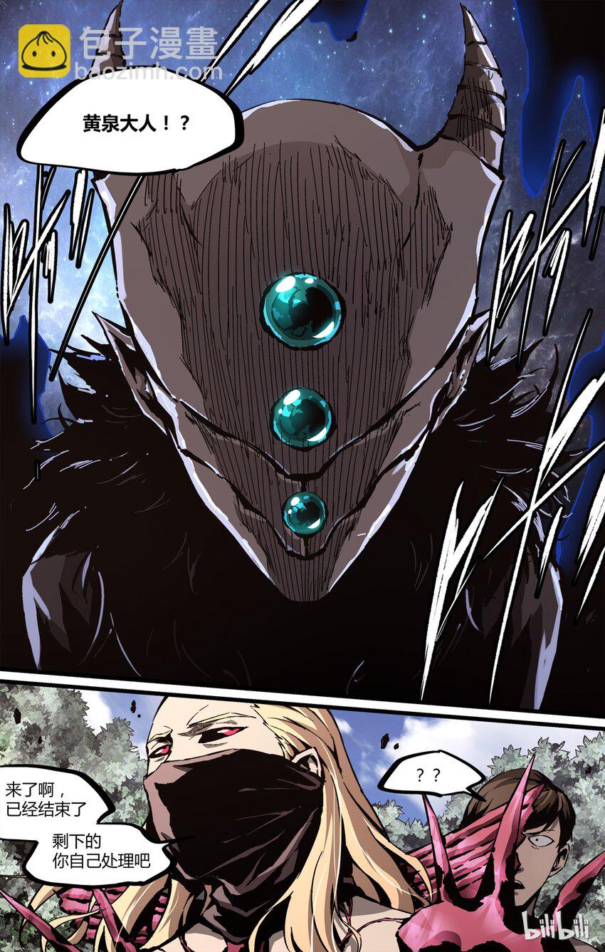 36 千钧一发-第37话