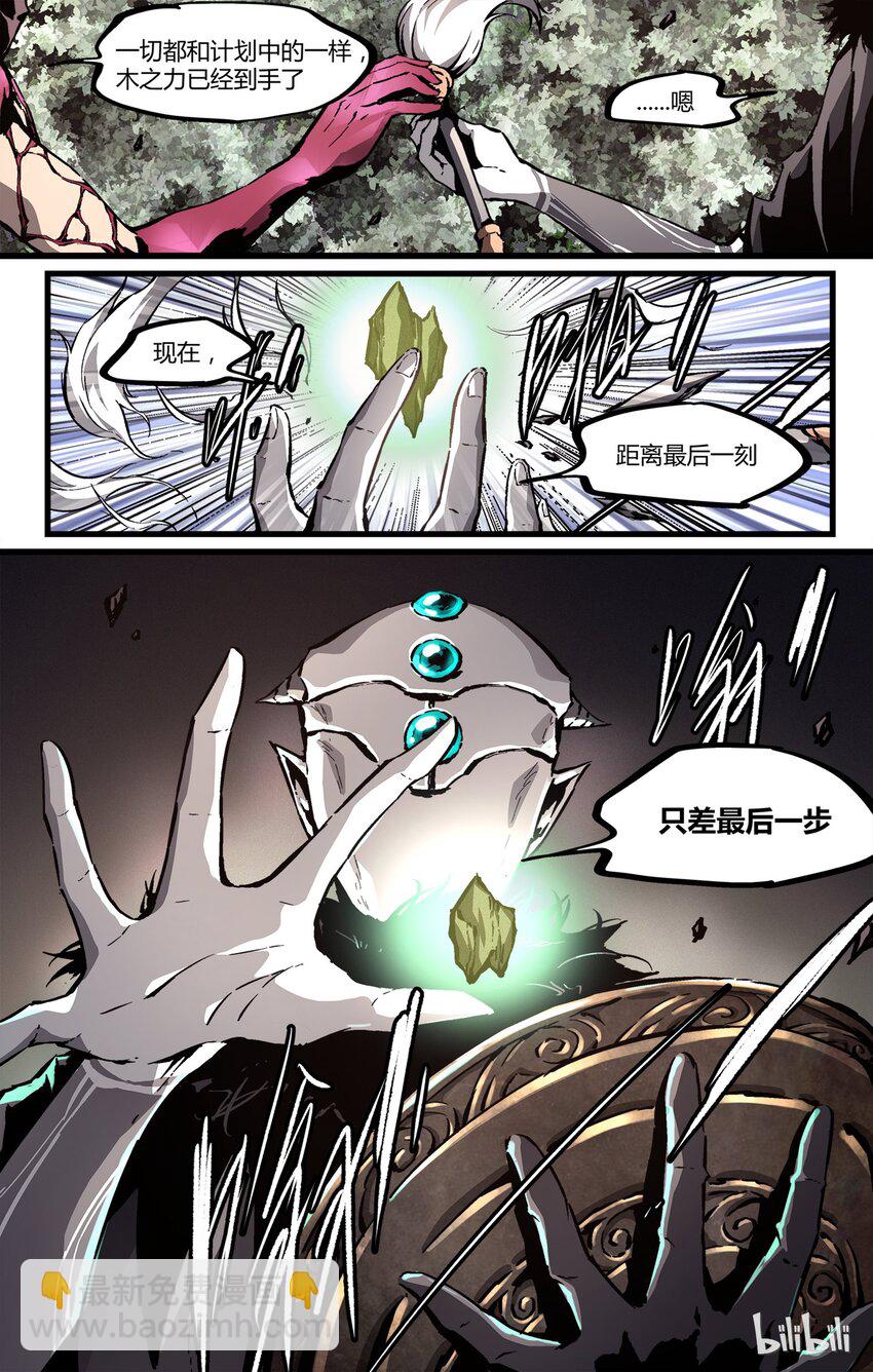 36 千钧一发-第37话