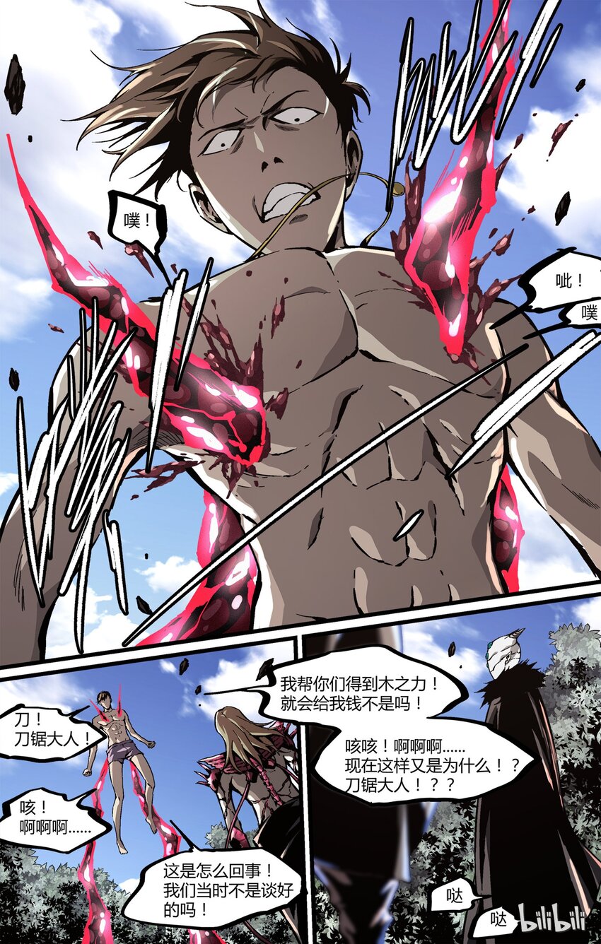 36 千钧一发-第37话