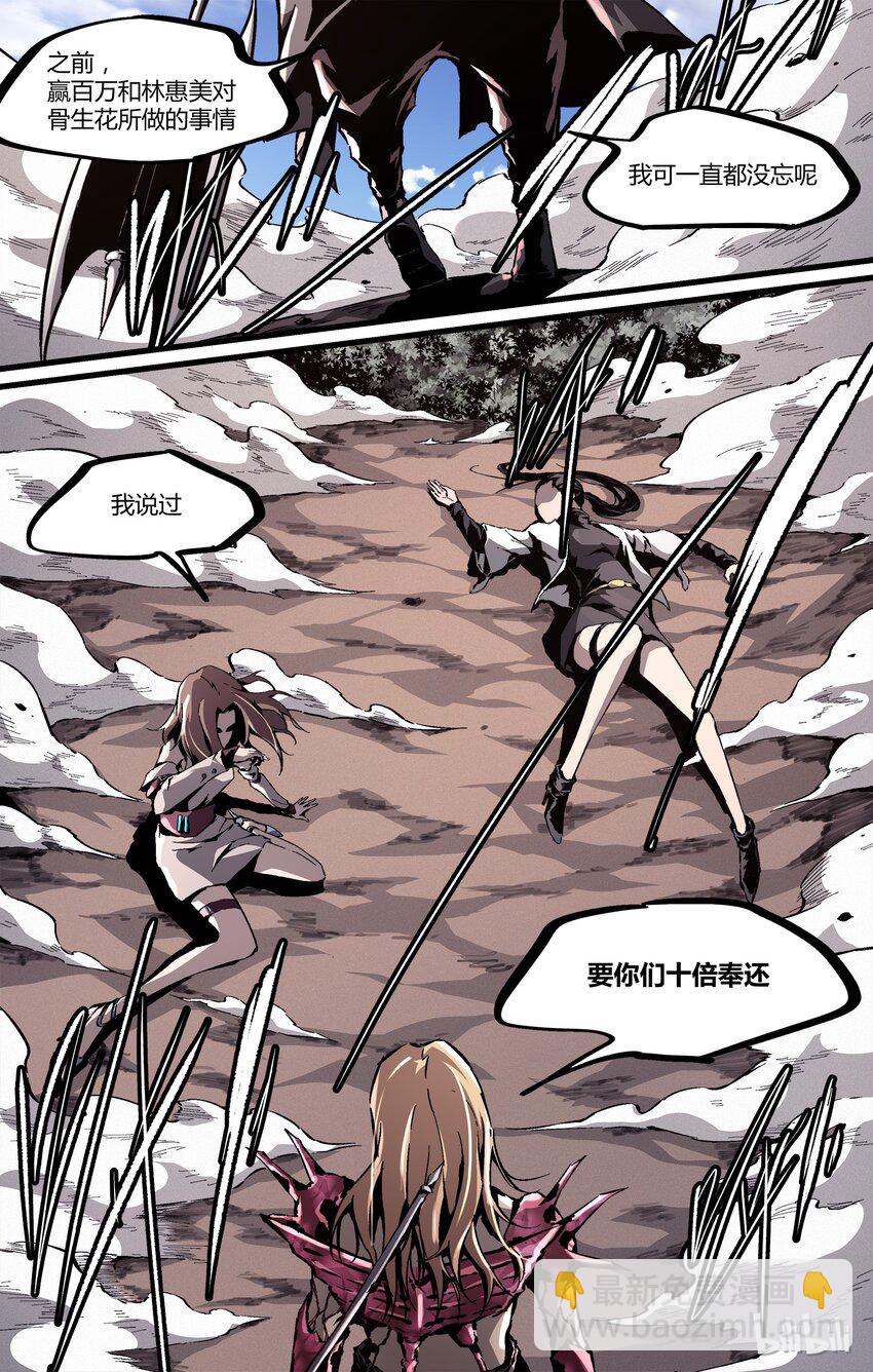 36 千钧一发-第37话