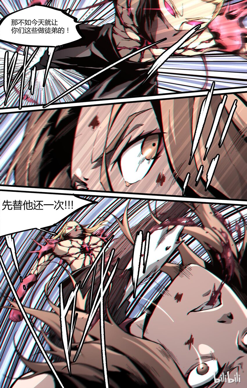 36 千钧一发-第37话