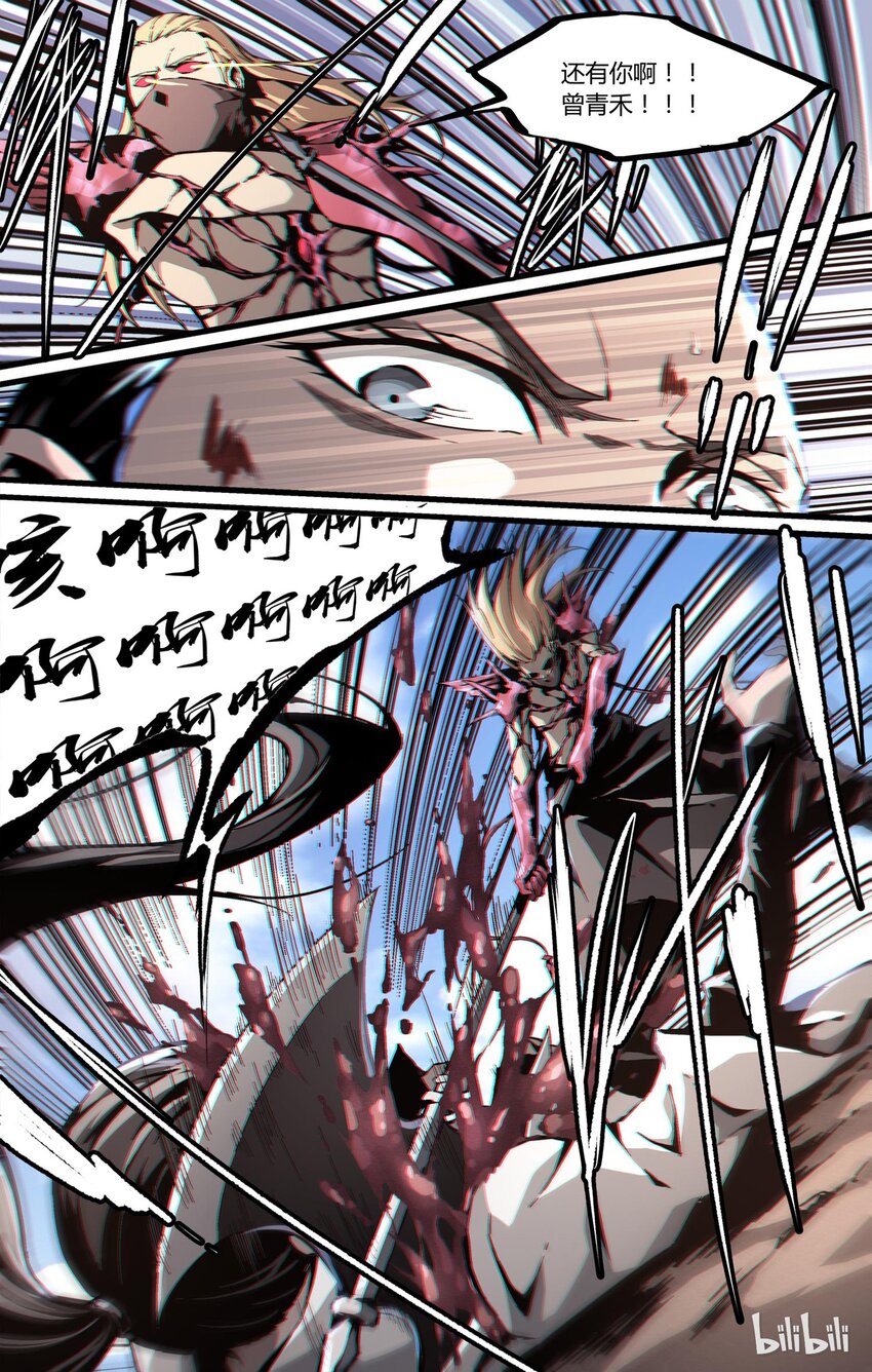 36 千钧一发-第37话