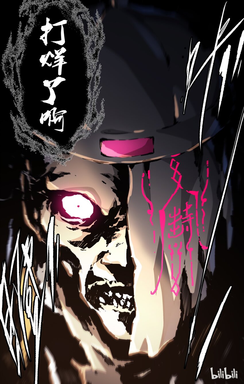 38 西安牛肉拉面-第39话