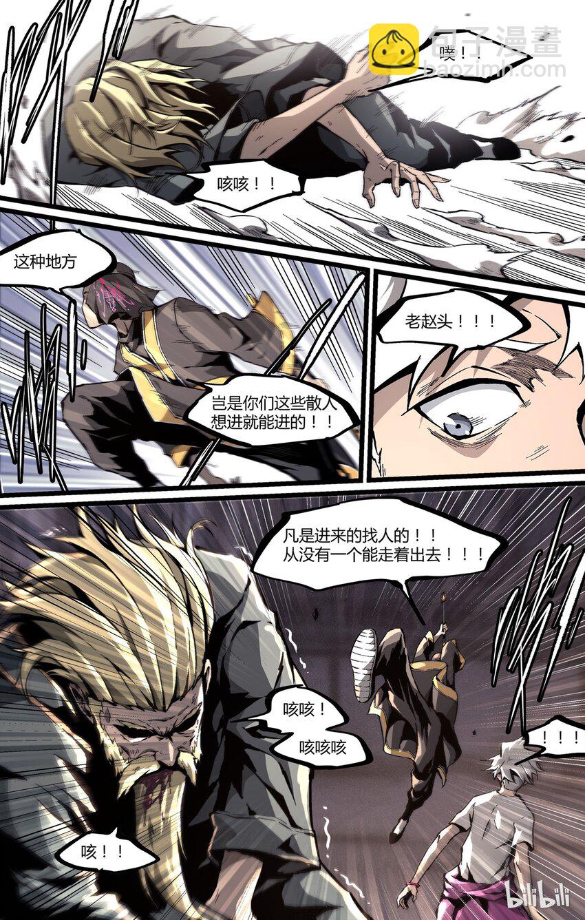 38 西安牛肉拉面-第39话