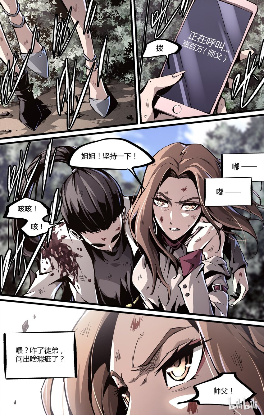 38 西安牛肉拉面-第39话