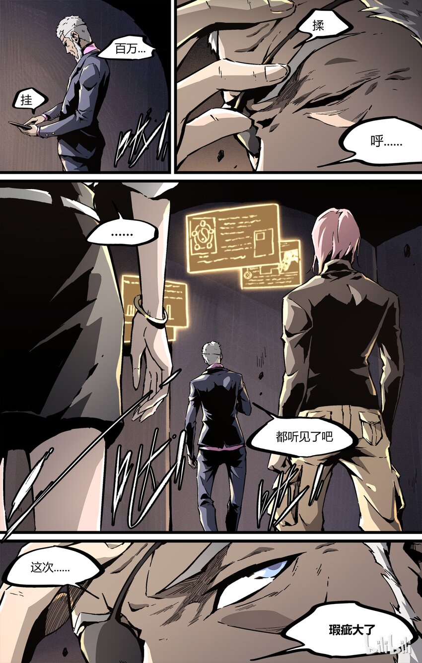 38 西安牛肉拉面-第39话