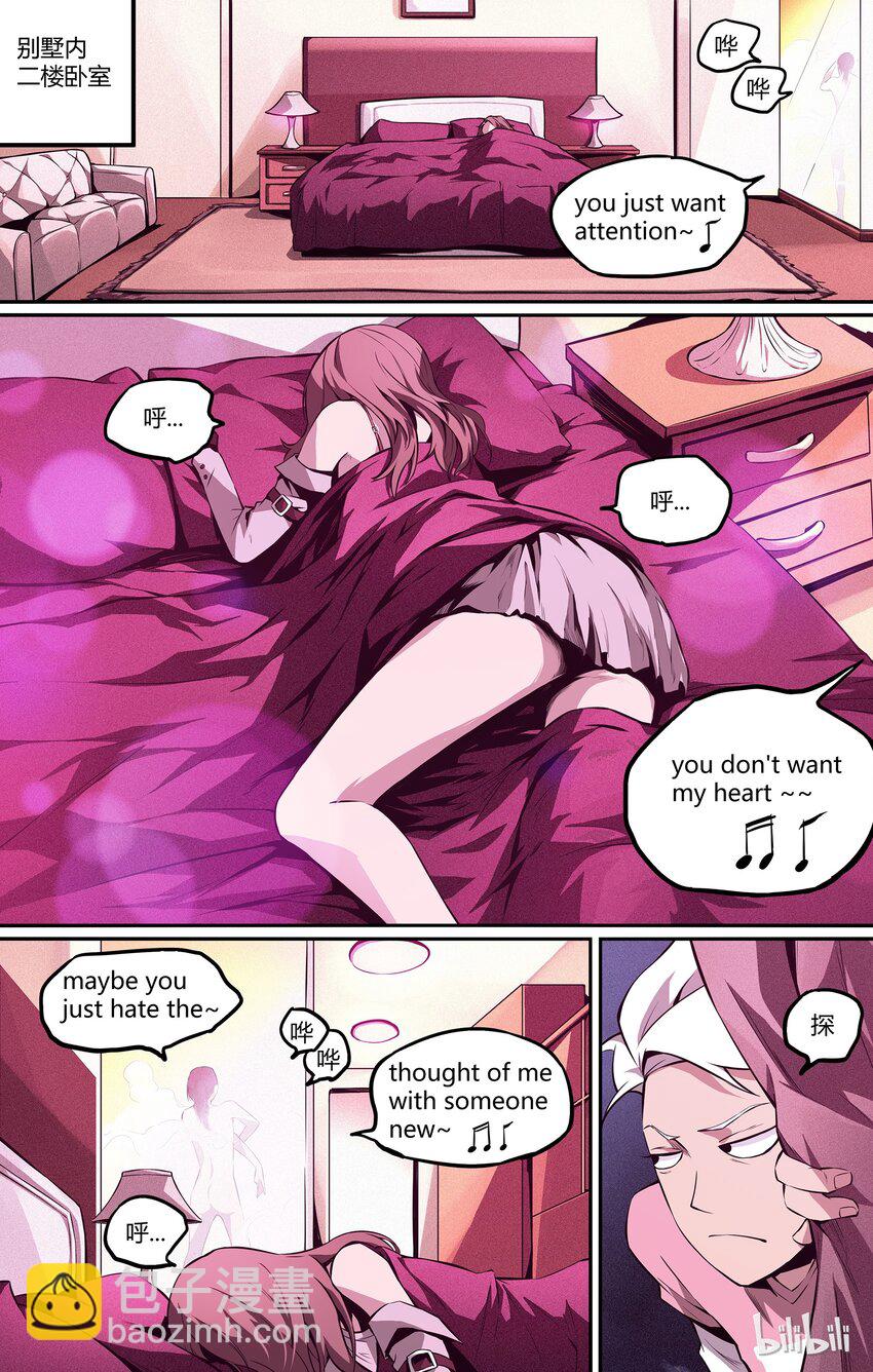 04 其他人-第5话