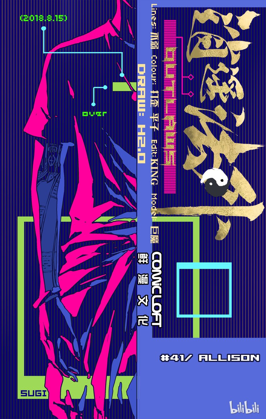 40 大军压境-第41话