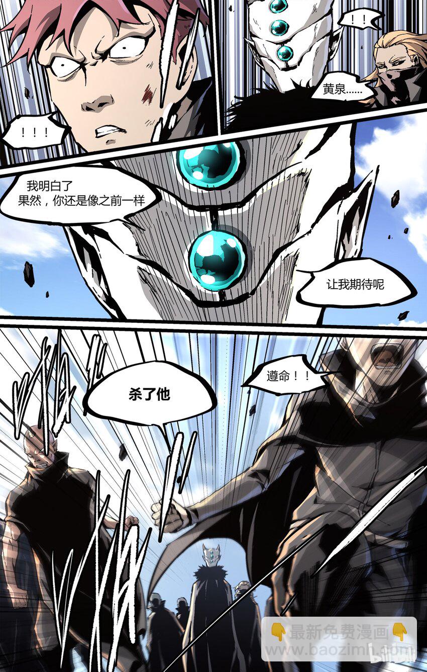 40 大军压境-第41话