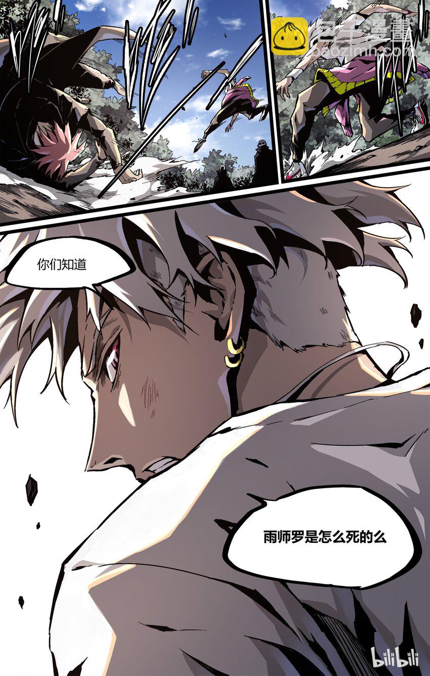 40 大军压境-第41话