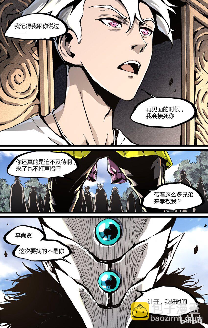 40 大军压境-第41话