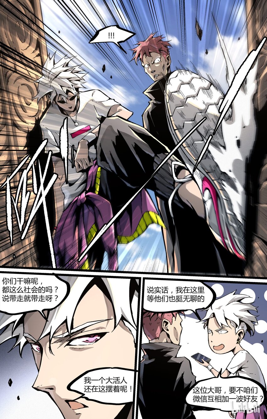 40 大军压境-第41话