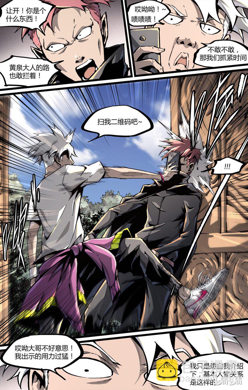 40 大军压境-第41话