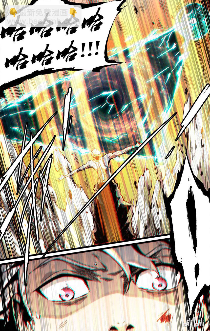 42 李尚贤vs草乌卑次-第43话