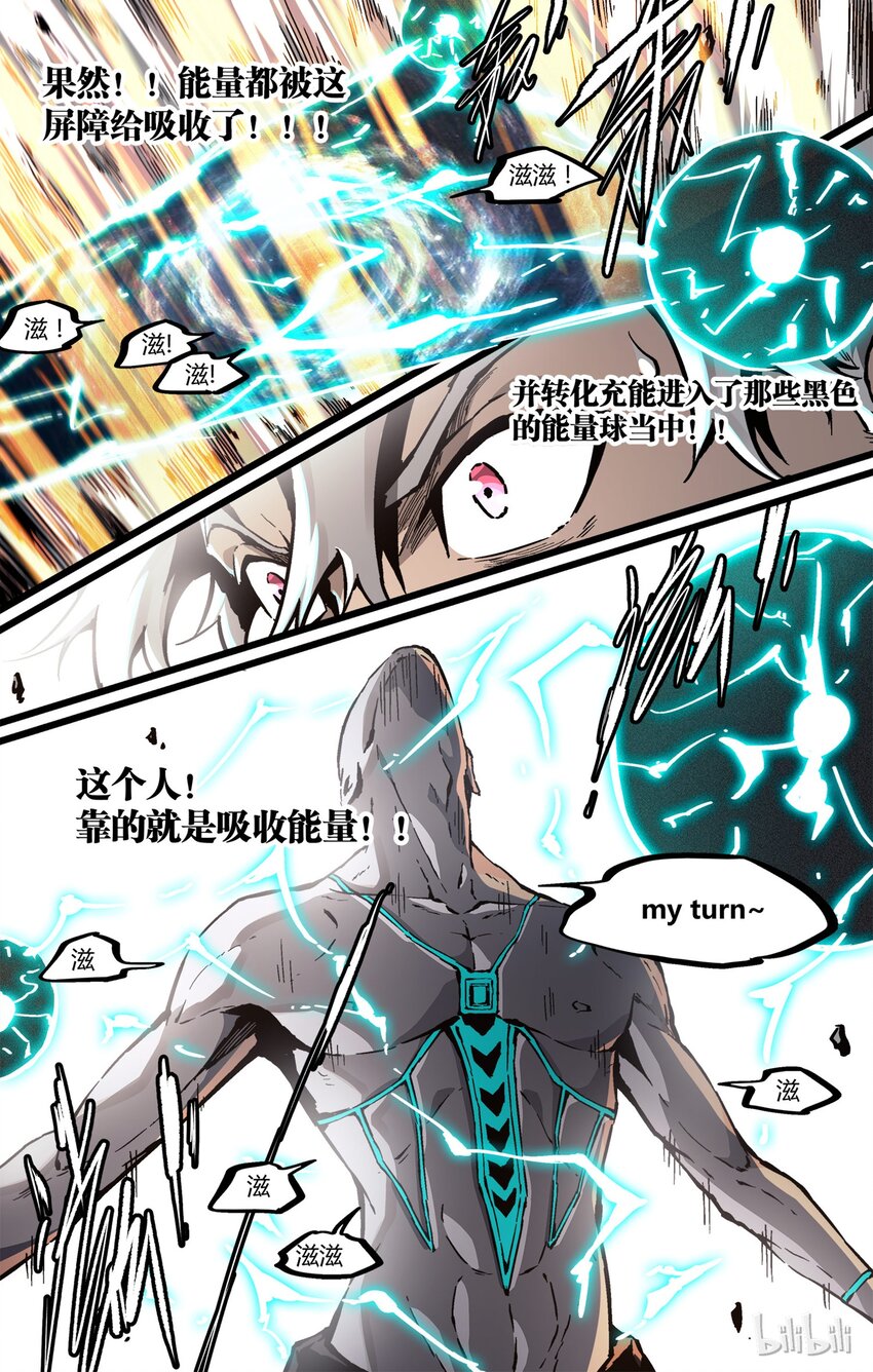 42 李尚贤vs草乌卑次-第43话