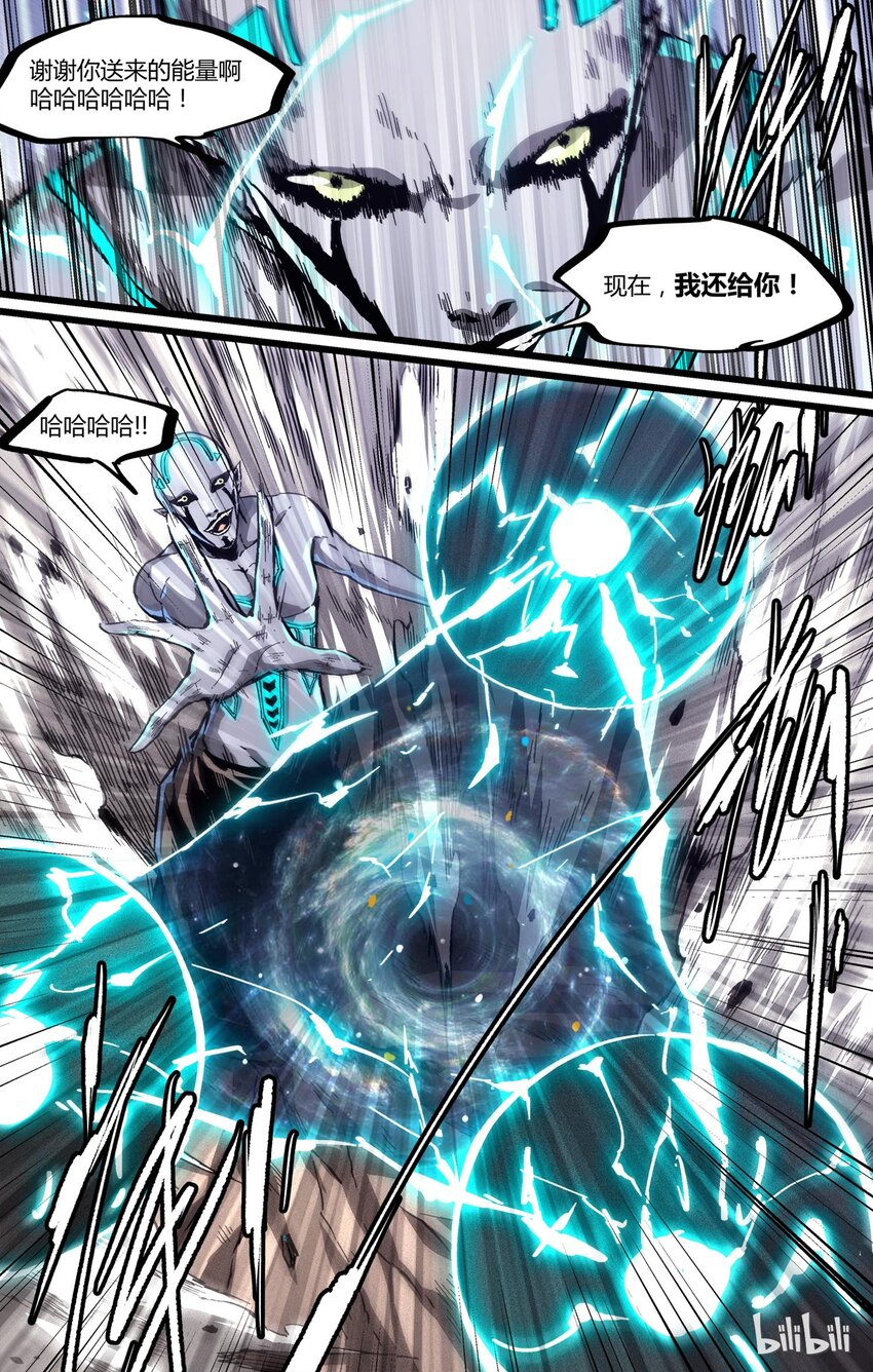 42 李尚贤vs草乌卑次-第43话