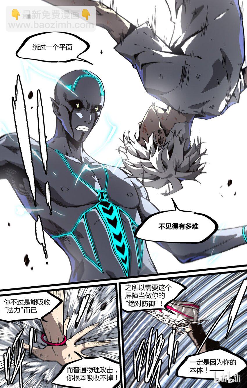 44 付出的代价-第45话